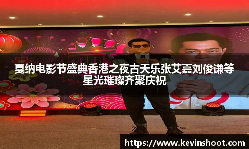 壹号大舞台