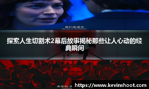 壹号大舞台
