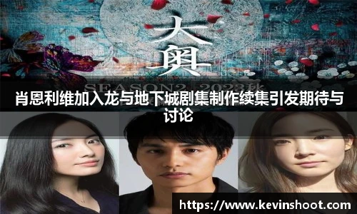 壹号大舞台