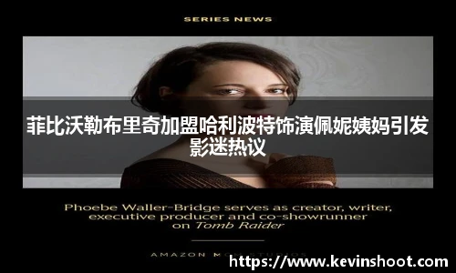 壹号大舞台