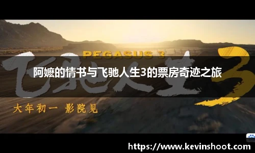 壹号大舞台注册