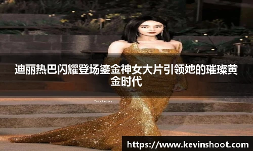 壹号大舞台