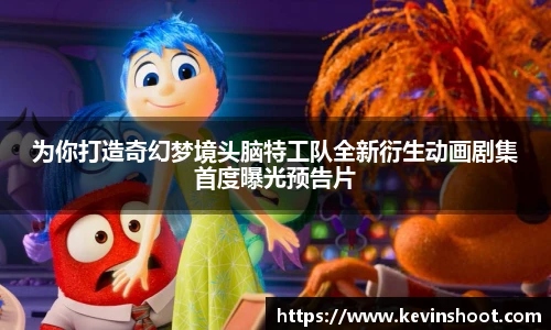 壹号大舞台