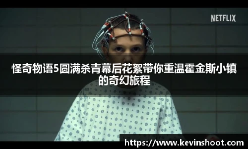 壹号大舞台