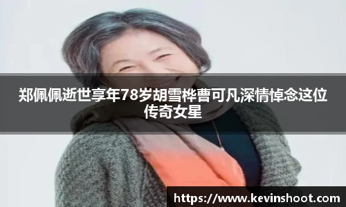 壹号大舞台