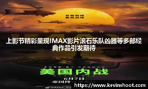 壹号大舞台