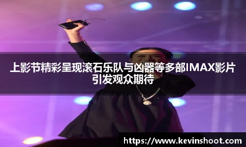 壹号大舞台