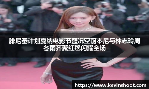 壹号大舞台